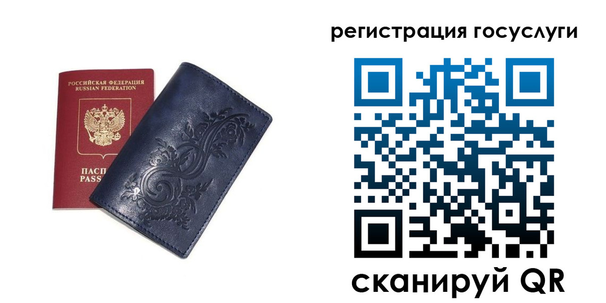 прописка гарантия в Ярославской области