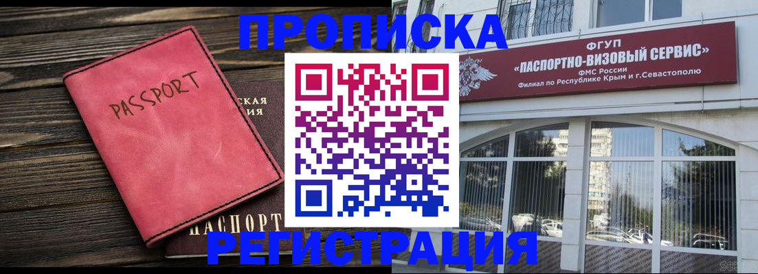 миграционный учет в Ярославской области