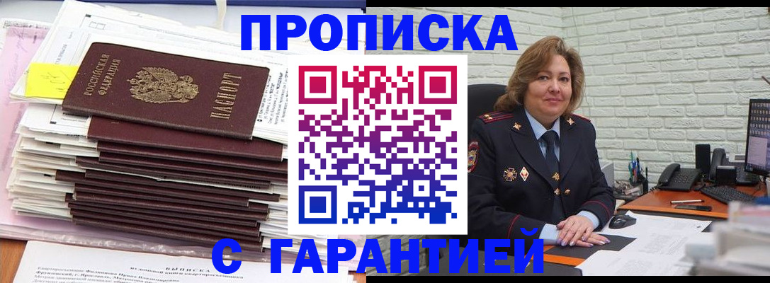 форма 3 в Ярославской области
